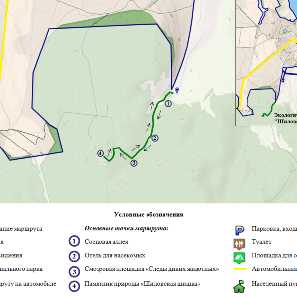 Шиловская лесостепь